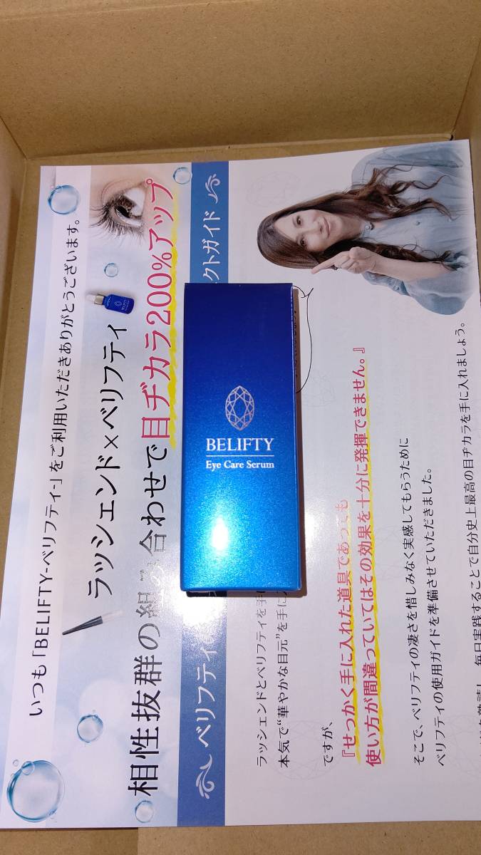 コリンシアン サッカー イタリア セリエA フィギュア 1カートン