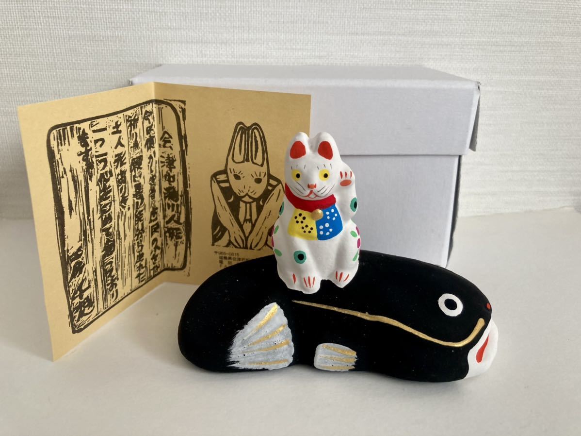 新品】【新品・箱付】会津中湯川人形 鯰乗り招き猫 検）郷土玩具民芸品