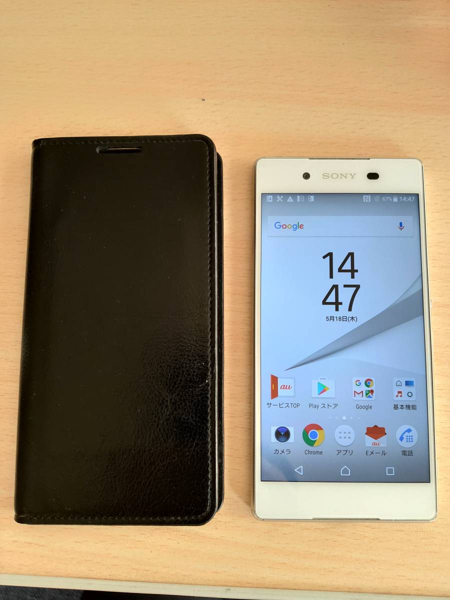美品 Sony Xperia Z4 Sov31 Simフリー おサイフケータイ フルセグ ワンセグテレビ の落札情報詳細 ヤフオク落札価格情報 オーク フリー