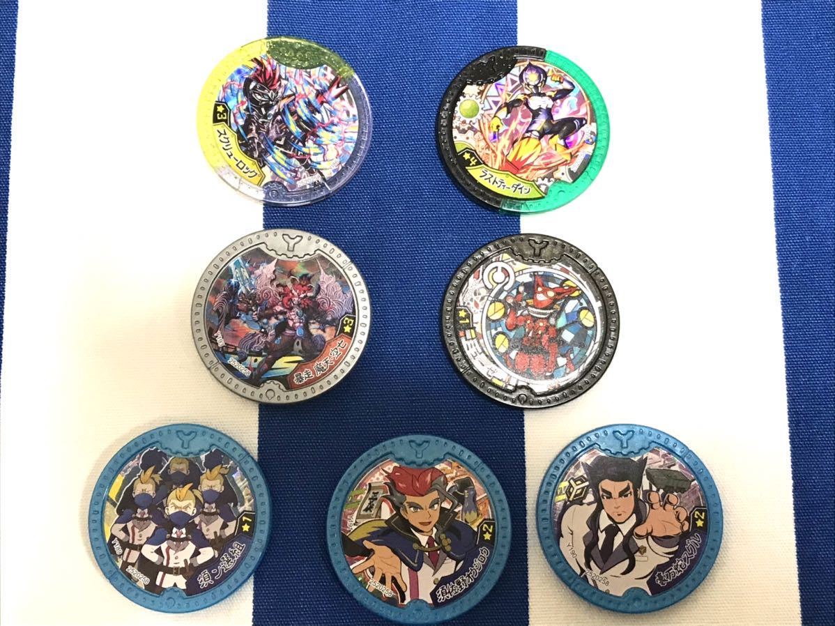 新品 妖怪yメダル オールスターヒーローズ 7枚セット ラストティーダイン スクリューロック 空亡 豪万蛇スグル 須佐野オウジロウ ミューゼ の落札情報詳細 ヤフオク落札価格情報 オークフリー スマートフォン版
