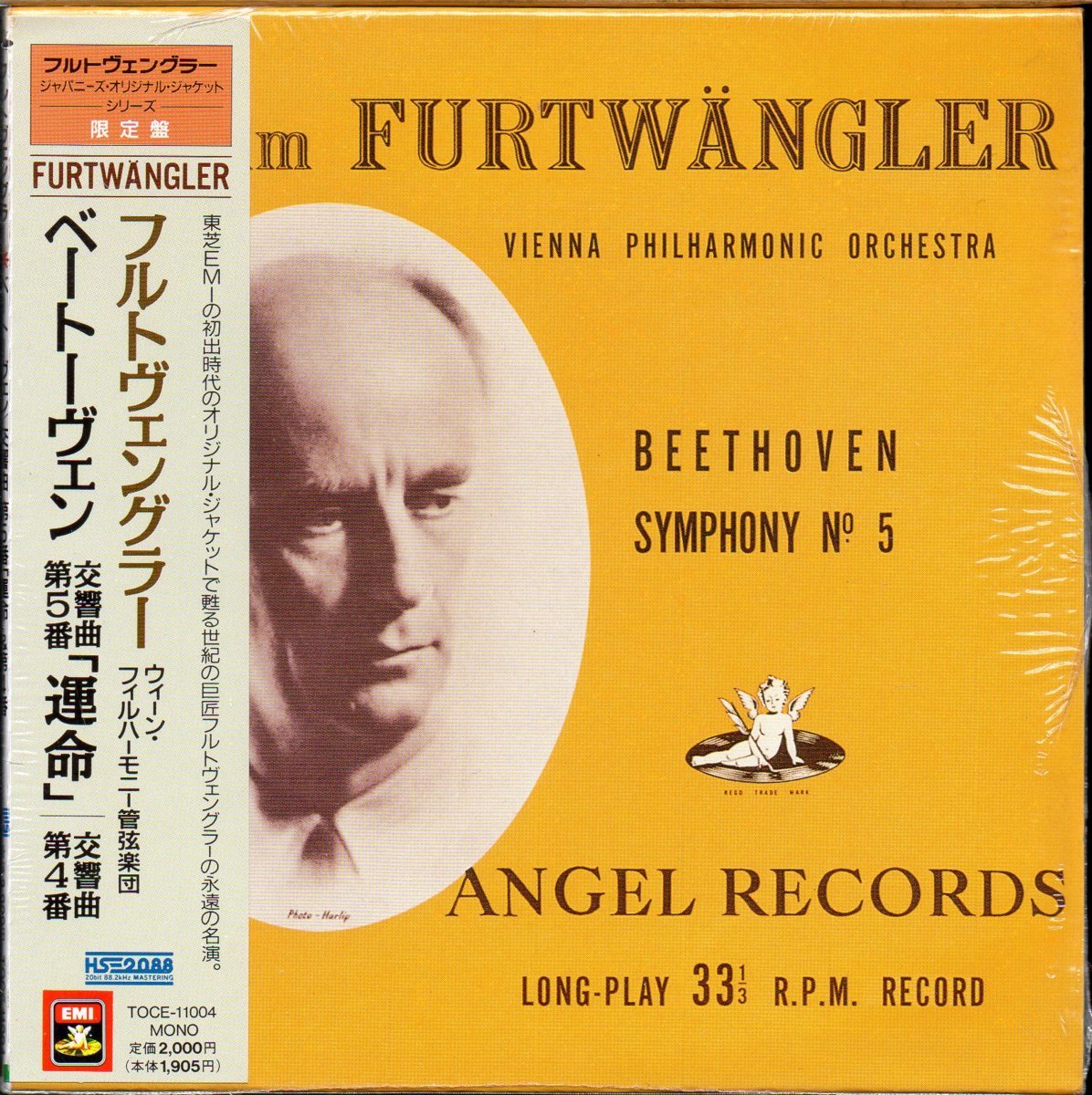 生誕125周年記念フルトヴェングラー名盤SA-CDシリーズいよいよ完結