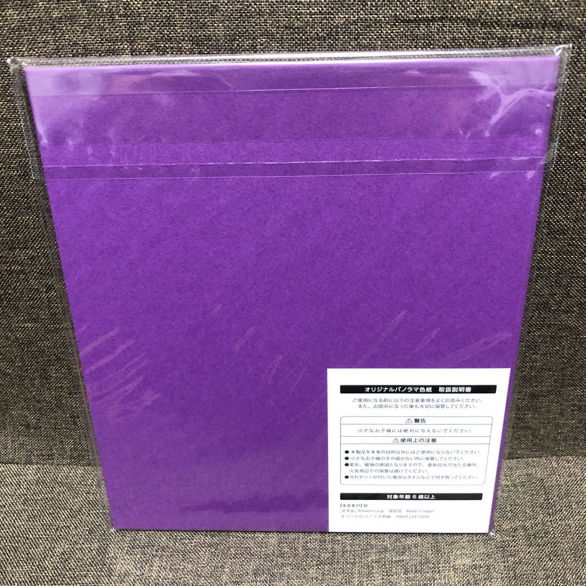 新品】送料無料 ファイアーエムブレム 風花雪月 Fdlan Collection