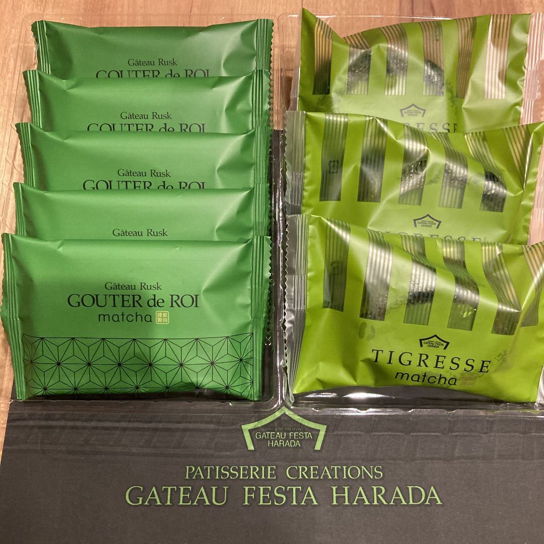新品 ガトーフェスタハラダ 抹茶ラスク ティグレス 抹茶 の落札情報詳細 ヤフオク落札価格情報 オークフリー スマートフォン版