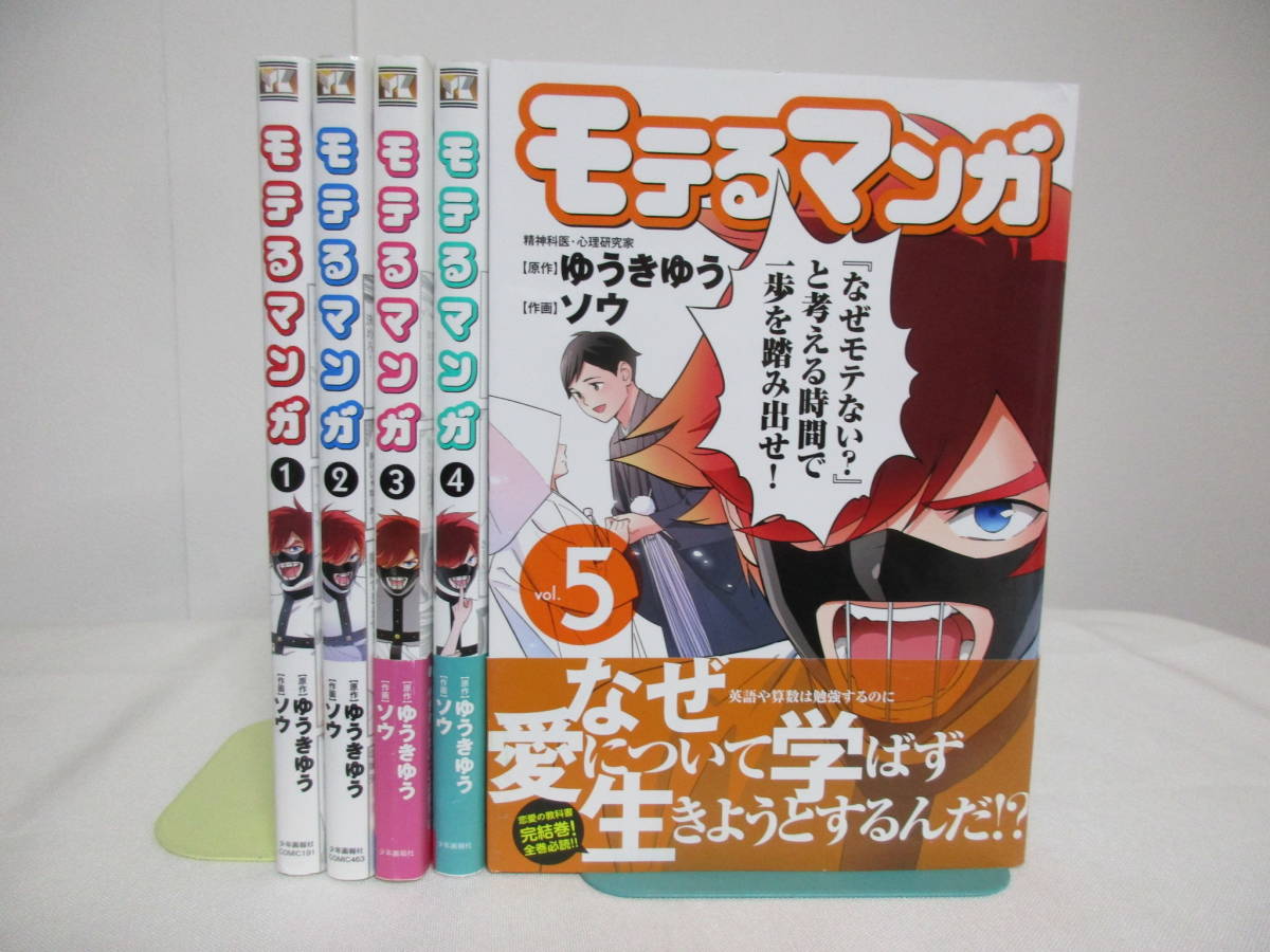 最近30日の漫画 コミック内カテゴリ オークション落札価格一覧644ページ目 オークフリー スマートフォン版