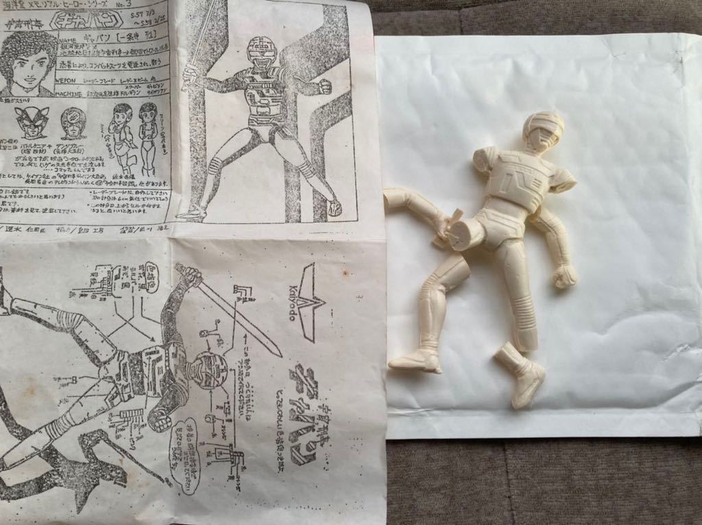 宇宙刑事シャリバン　モトシャリアン　コトブキヤ　ガレージキット　新品未使用品 宇宙刑事シャリバン ＆ モトシャリアン ガレージキット
