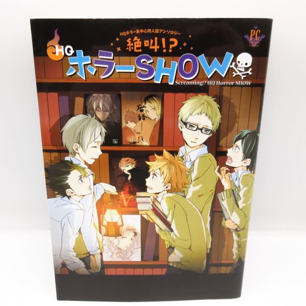 動物 が 出 て くる アニメ ハイキュー!! 全45巻 - その他 陽 音