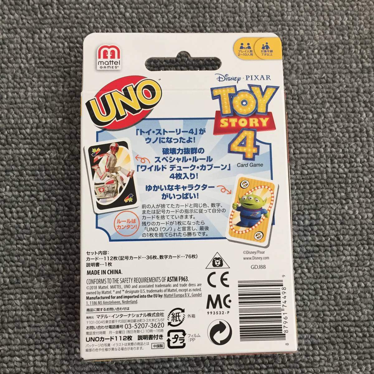 新品 Uno ウノ トイストーリー4 ワイルドデューク カブーンカード入pixar 新品未開封 未使用 カードゲーム おもちゃ の落札情報詳細 ヤフオク落札価格情報 オークフリー スマートフォン版