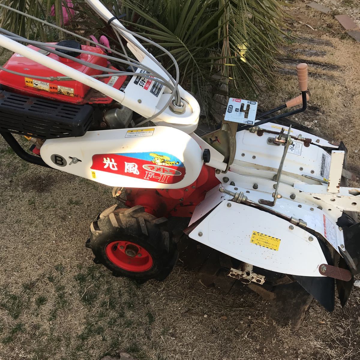 程度良好 マメトラ MPC-40S 光風 F-2 管理機 耕耘機 カルチ 土揚げの