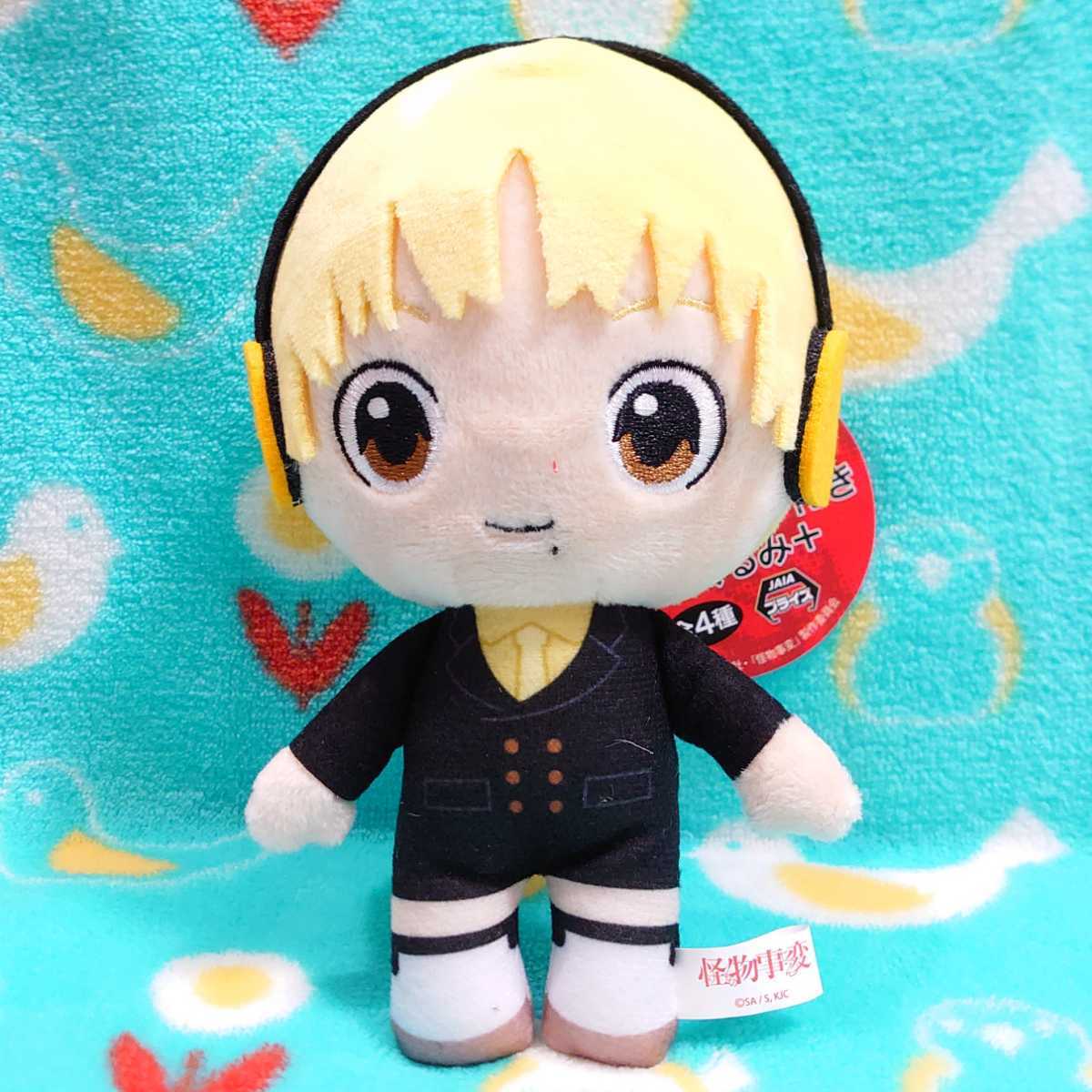 専用ページ 野火丸 ボールチェーン付きぬいぐるみ＋怪物事変 Amazon.co.jp: タグ怪物事変 ボールチェーンぬいぐるみ＋ 野火丸