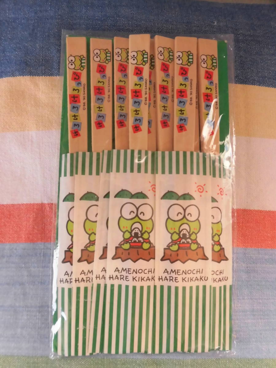 サンリオ けろけろけろっぴ/ケロッピ お手玉柄キルティング生地/布