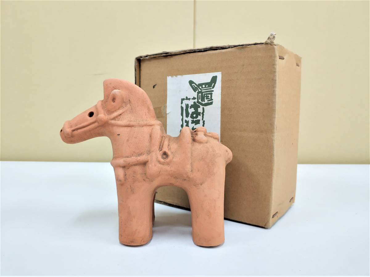 ◎伝統工芸品◎埴輪 はにわ 土人形 馬 焼物 土器 土偶 古墳 歴史 人形
