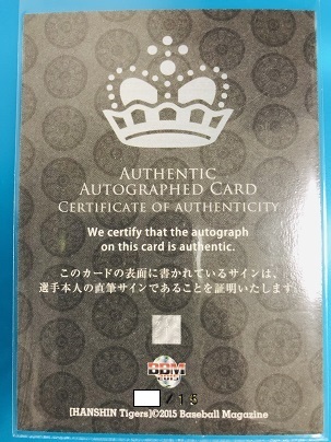 呉昇桓 オ・スンファン 15枚限定 銀盤直筆サインカード BBM 2015