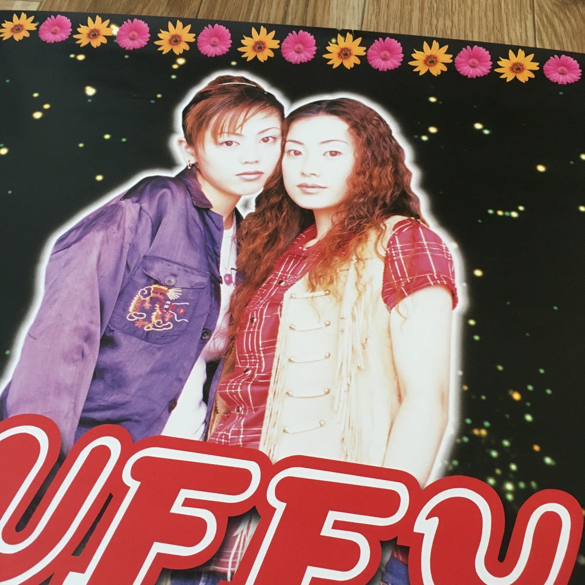 PUFFY B2 ポスター パフィー アジアの純真 奥田民生 井上陽水 非売品の