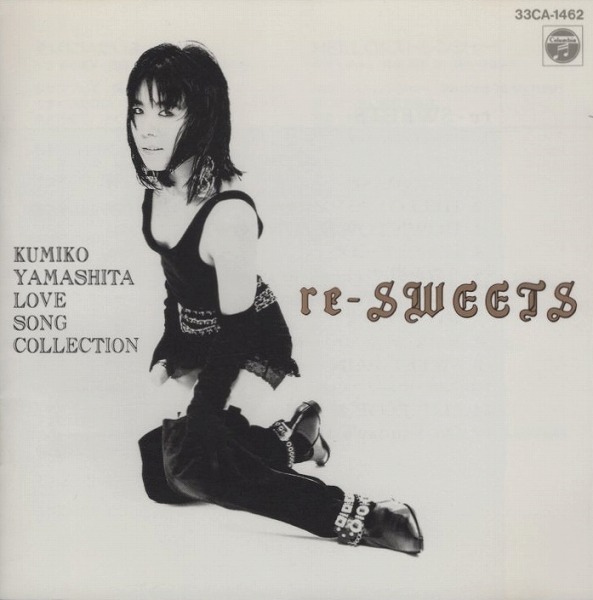 山下久美子 Re Sweets Love Song Collection 1986年作品 ベストアルバム 1987 04 01 33ca 1462 の落札情報詳細 ヤフオク落札価格情報 オークフリー スマートフォン版 山下久美子 Re Sweets Love Song Collection 1986年作品 ベストアルバム 1987 04 01 33ca 1462 の落札情報詳細 ヤフオク落札価格情報 オークフリー スマートフォン版