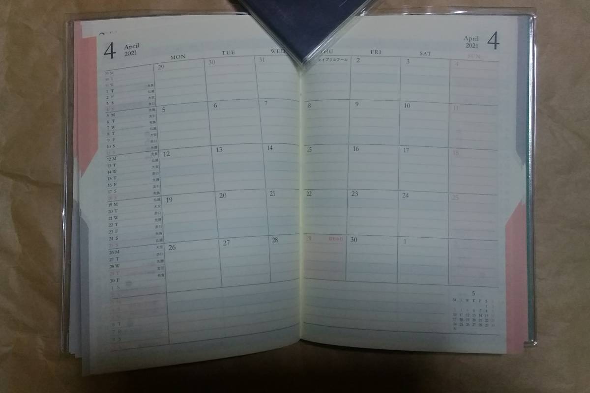 新品 21年度 １０月始まりスケジュール帳 ケース付小さいスケジュール帳 Ah の落札情報詳細 ヤフオク落札価格情報 オークフリー スマートフォン版