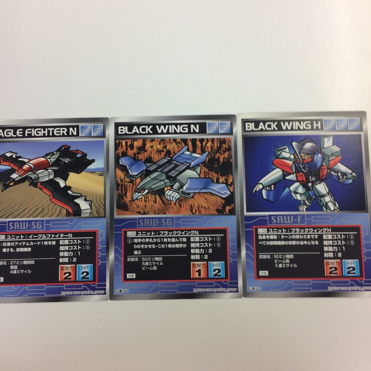 スクランブルギャザー　ダンクーガセット スクランブルギャザーダンクーガセット