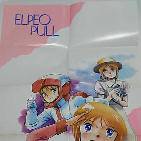 北爪宏幸 エルピー・プル 機動戦士ガンダムZZ 80年代