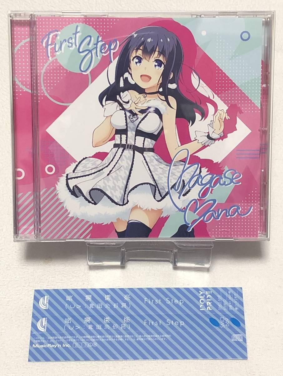 Idoly Pride アイドリープライド 長瀬麻奈 Cv 神田沙也加 First Step の落札情報詳細 ヤフオク落札価格情報 オークフリー スマートフォン版