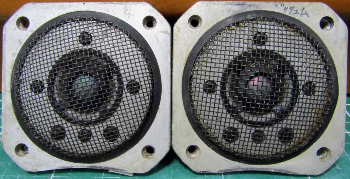 YAMAHA ベリリウムドーム型ツィーターJA0572（専用スタンド付）