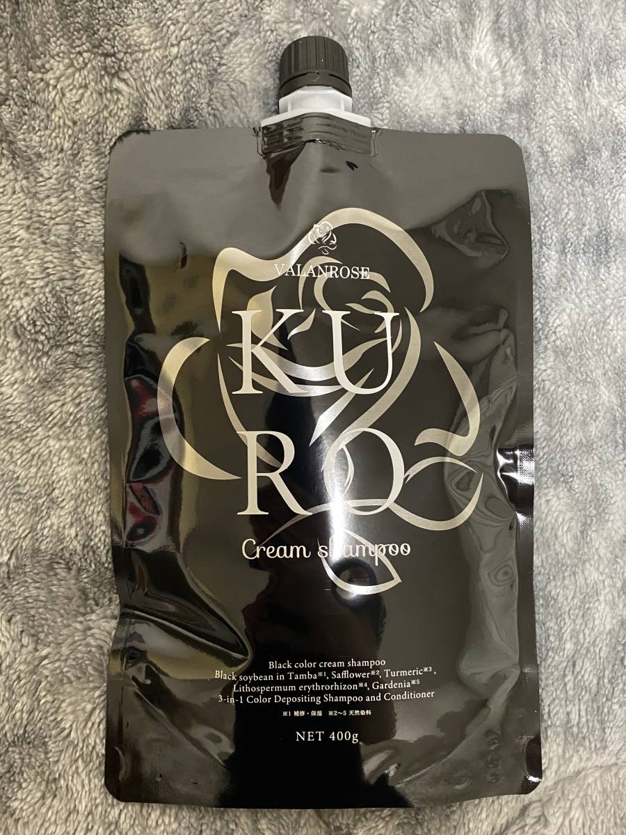 新品未開封】KUROクリームシャンプー 400g 新品未開封】KUROクリーム