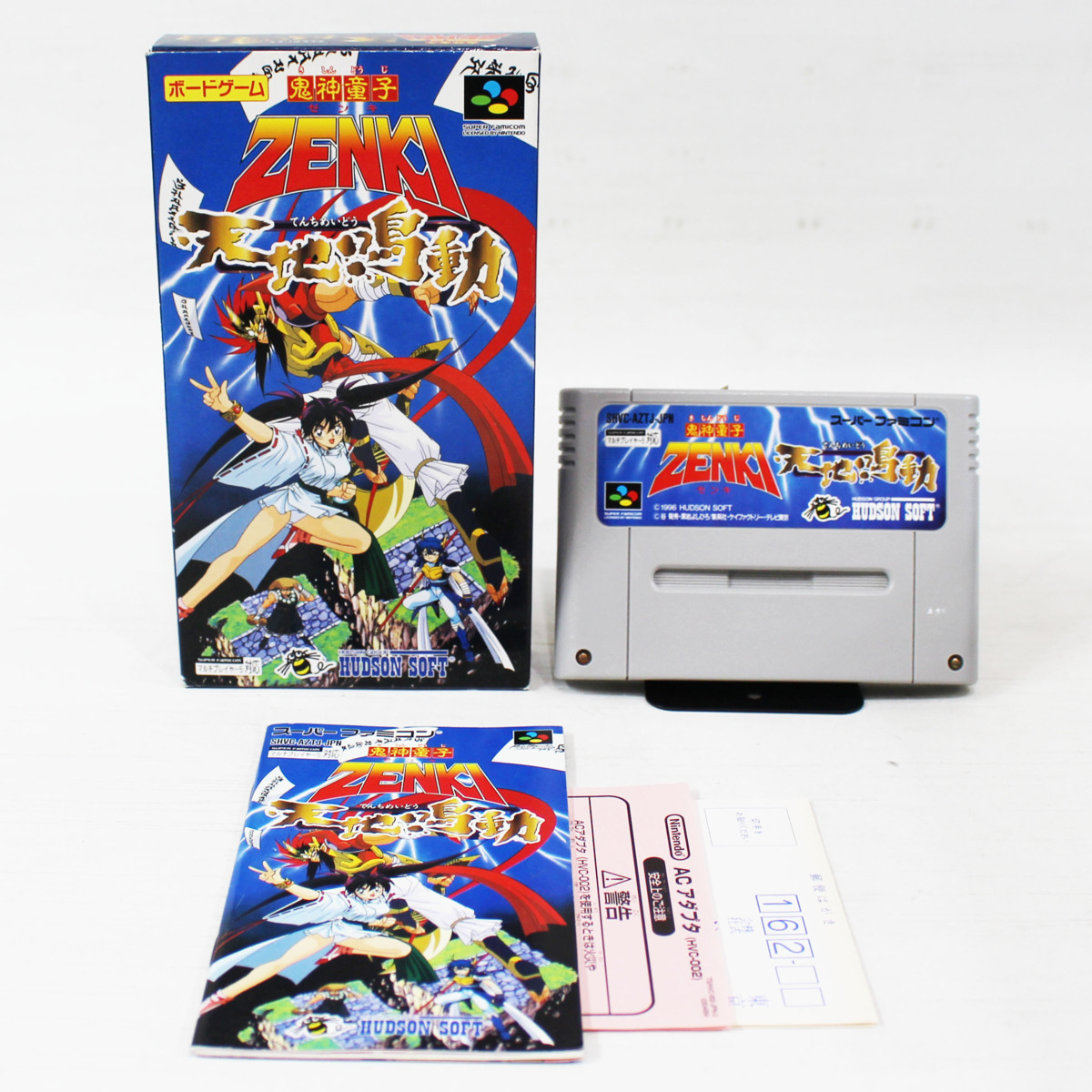 鬼神童子ZENKI 天地鳴動 （SFC 鬼神童子 ZENKI 天地鳴動 / 箱