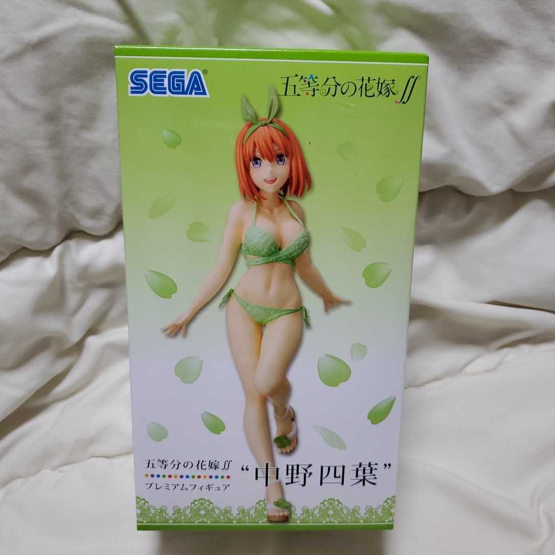 新品 セガ プレミアムフィギュア 五等分の花嫁 中野四葉 の落札情報詳細 ヤフオク落札価格情報 オークフリー スマートフォン版