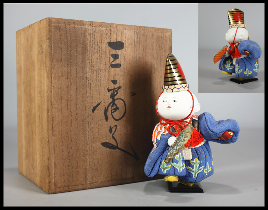 Z0307 人形師 吉野喜代二作 木目込 子宝人形 ／共箱 本物保証 美品