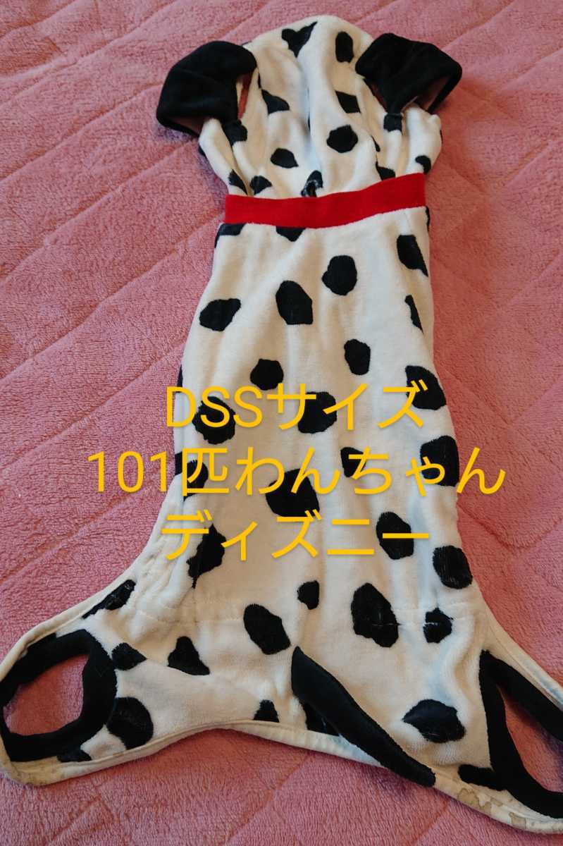 ペットパラダイス サイズdss セット Mimo ダックス 超小型犬 小型犬 犬服 チワワ 小さめトイプードル パピヨン ワンピース の落札情報詳細 ヤフオク落札価格情報 オークフリー スマートフォン版
