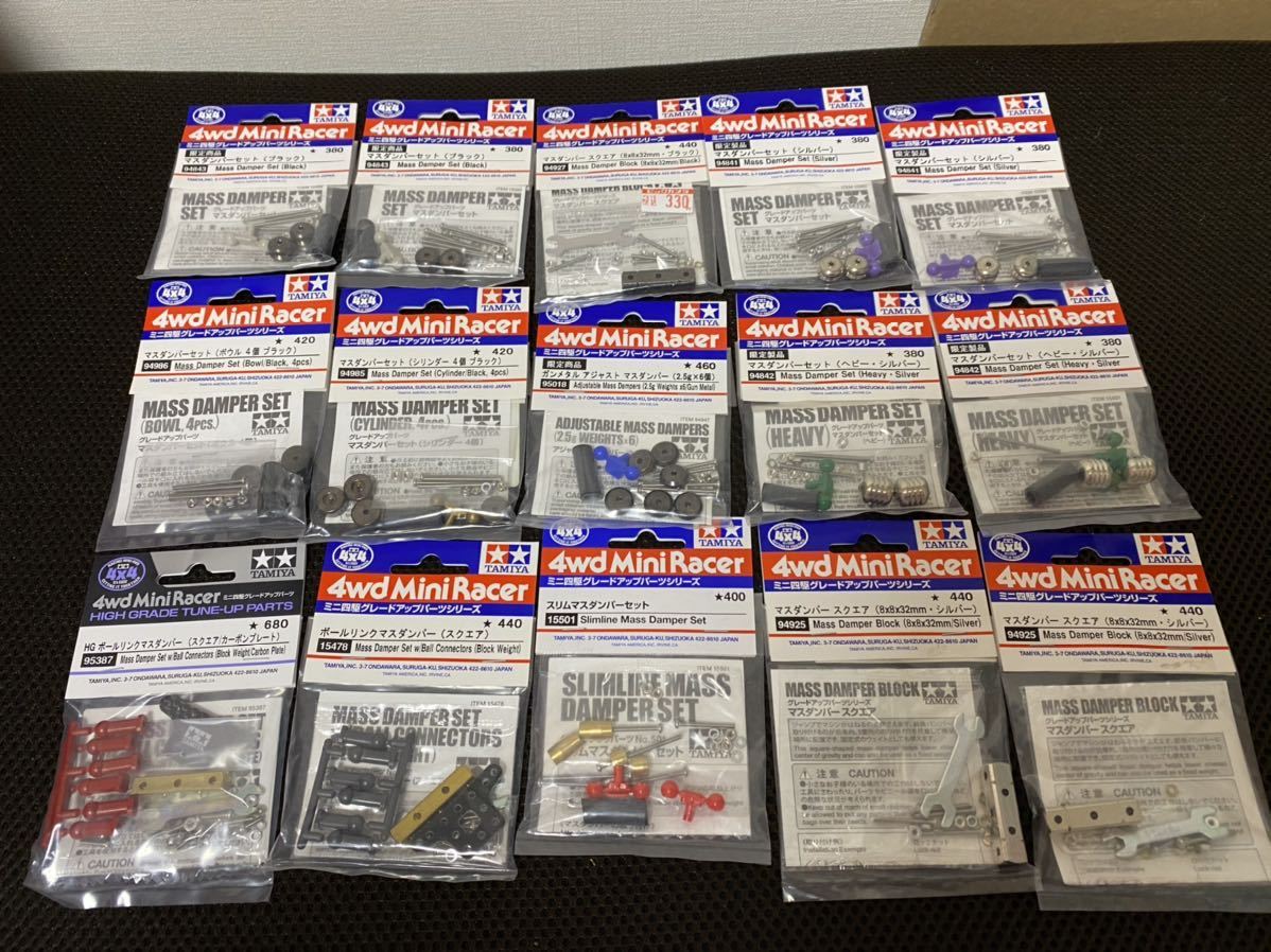 ミニ四駆 TAMIYA です マスダンパーセットブラック シリンダー