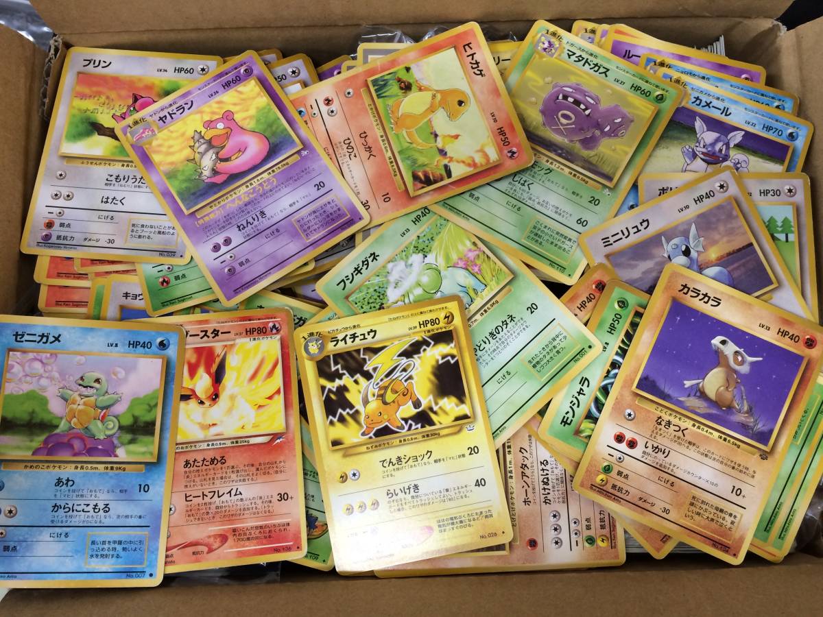 No 47 60 0 ポケモンカード 旧裏面 トレカ まとめ売り 60サイズ ゼニガメ フシギダネ ミニリュウ チコリータ ライチュウ等 の落札情報詳細 ヤフオク落札価格情報 オークフリー スマートフォン版