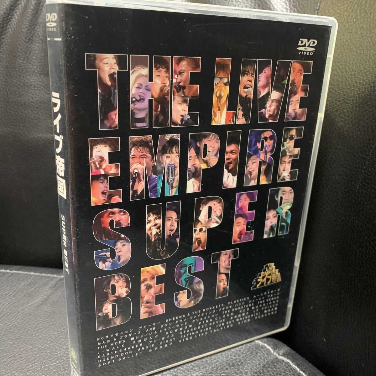 ライブ帝国 ARB [DVD](中古品) Amazon.co.jp: ライブ帝国 ARB