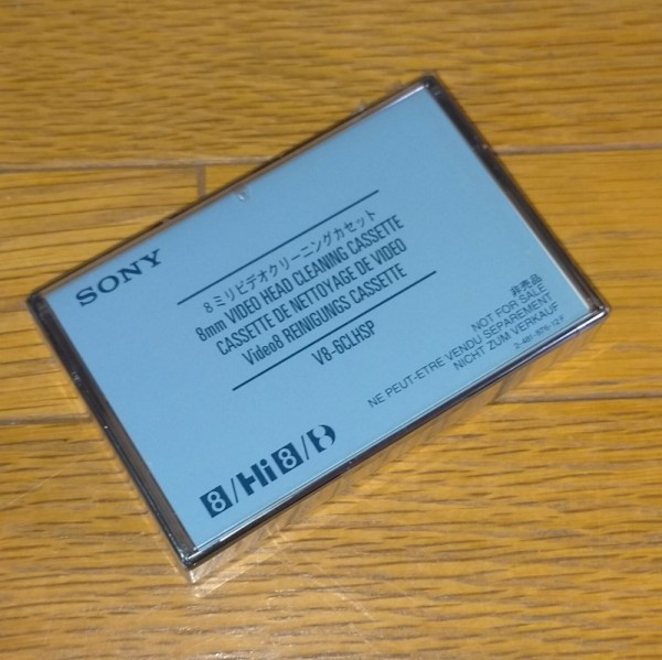 新品未開封 SONY Hi8 8ミリ クリーニングカセット V8-6CLHSP SONY Hi8 ビデオクリーニングカセット V8-6CLHSP - メルカリ