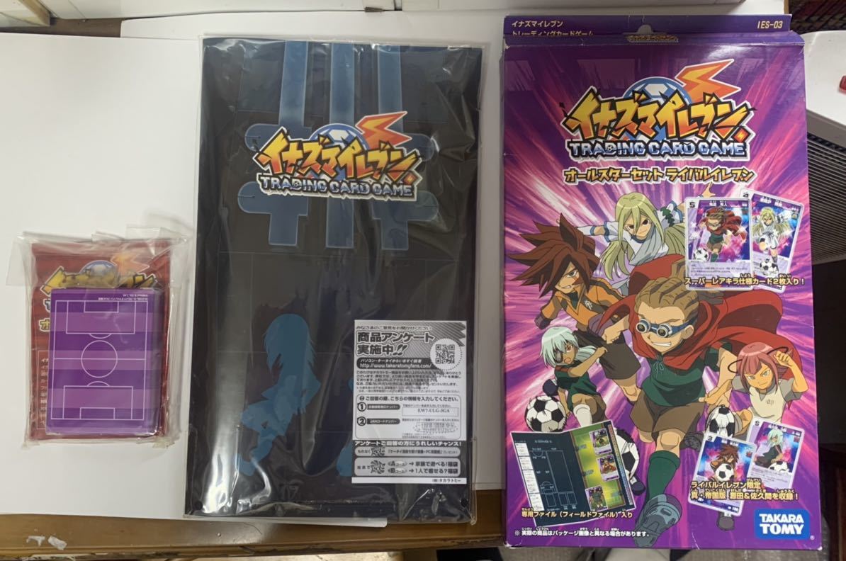 イナズマイレブン TCG カード オールスターセット ライバルイレブンの