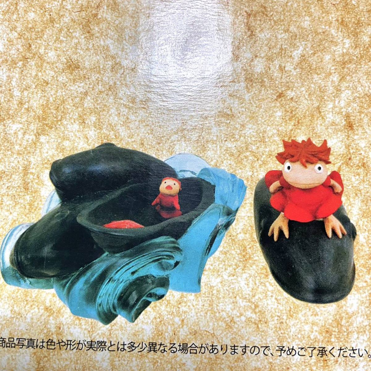 【超レア】崖の上のポニョ ポニョくる イメージトレイ 新品】未開封 崖の上のポニョ イメージトレイ ポニョくる ジブリ 宮崎