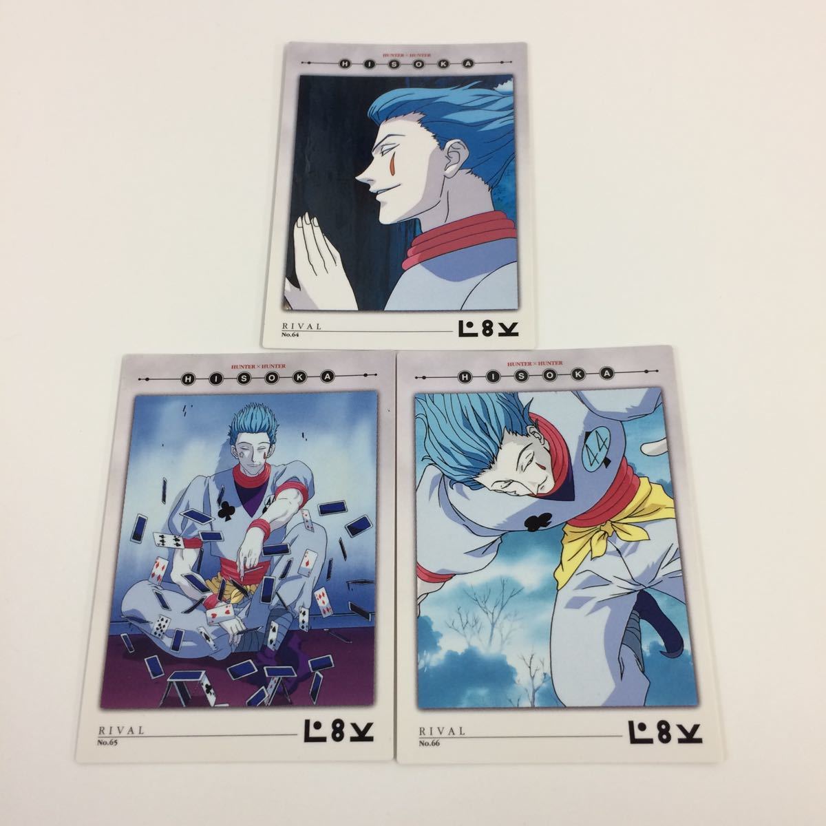 せ9 Hunter Hunter ハンター ハンター カードダスマスターズ カード 初版 まとめ 64 65 66 ヒソカ 9 の落札情報詳細 ヤフオク落札価格情報 オークフリー スマートフォン版