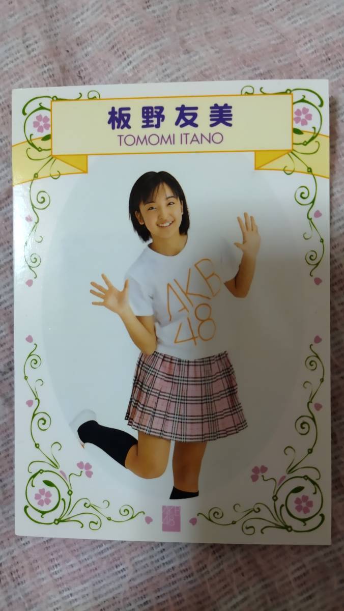 新品】AKB48 桜の花びらたち限定 板野友美ver. 限定 トレーディング