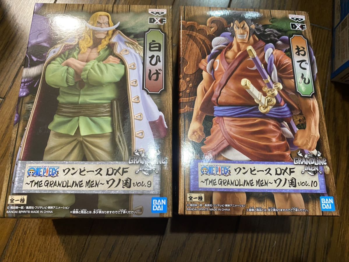 新品 One Piece ワンピース Dxf The Grandline Men ワノ国 Vol 9 白ひげ エドワード ニューゲート Vol 10 光月おでん フィギュア 2種 セット の落札情報詳細 ヤフオク落札価格情報 オークフリー スマートフォン版
