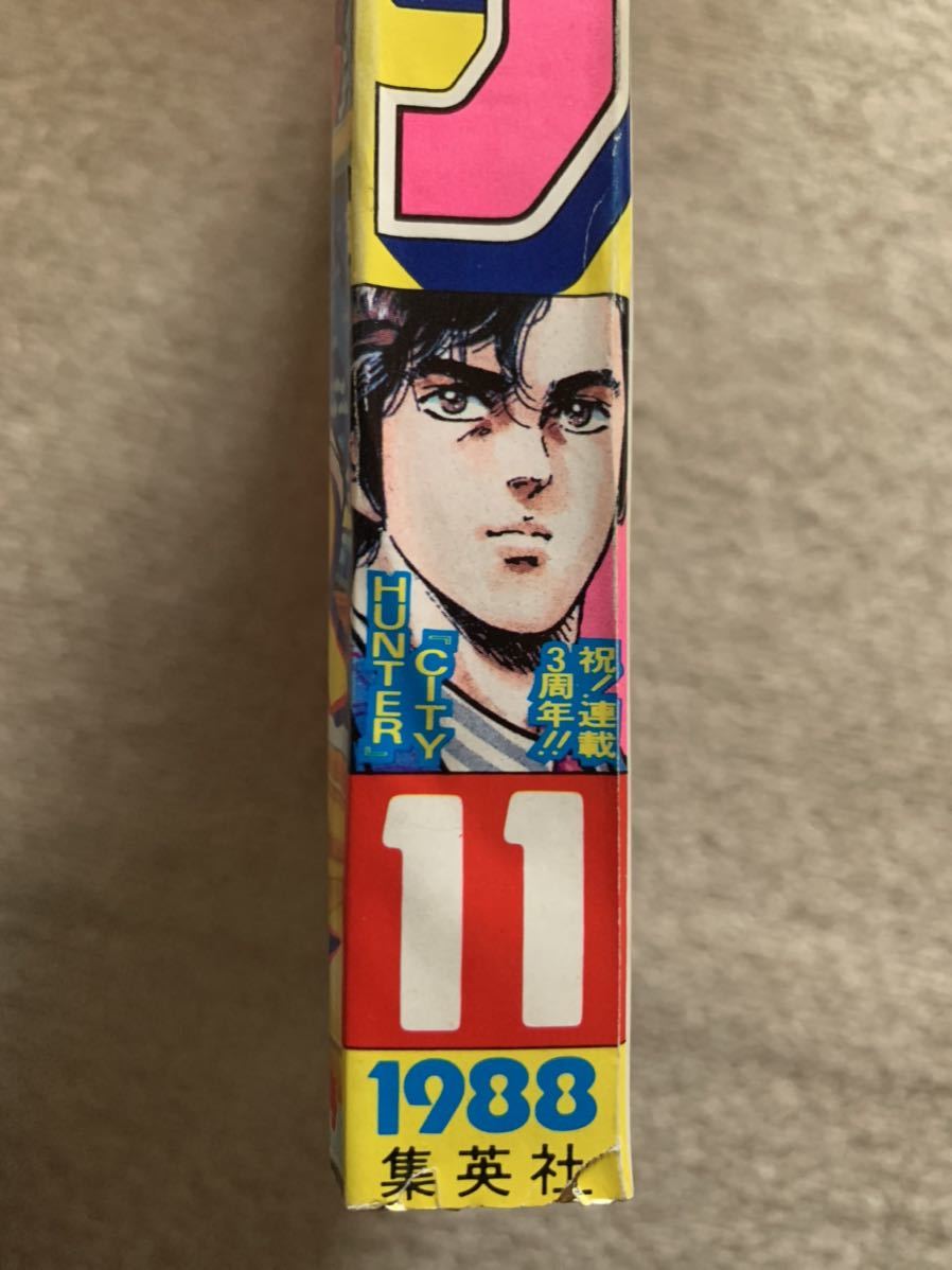 週刊少年ジャンプ 1988年 11号 ドラゴンボール 聖闘士星矢 北斗の拳