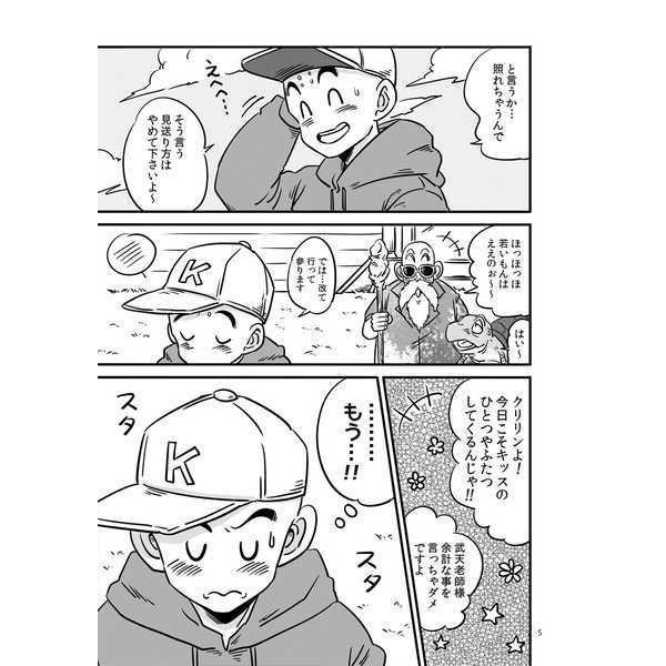 ミイコ 同人誌 まとめ売り Www Webdelcule Com