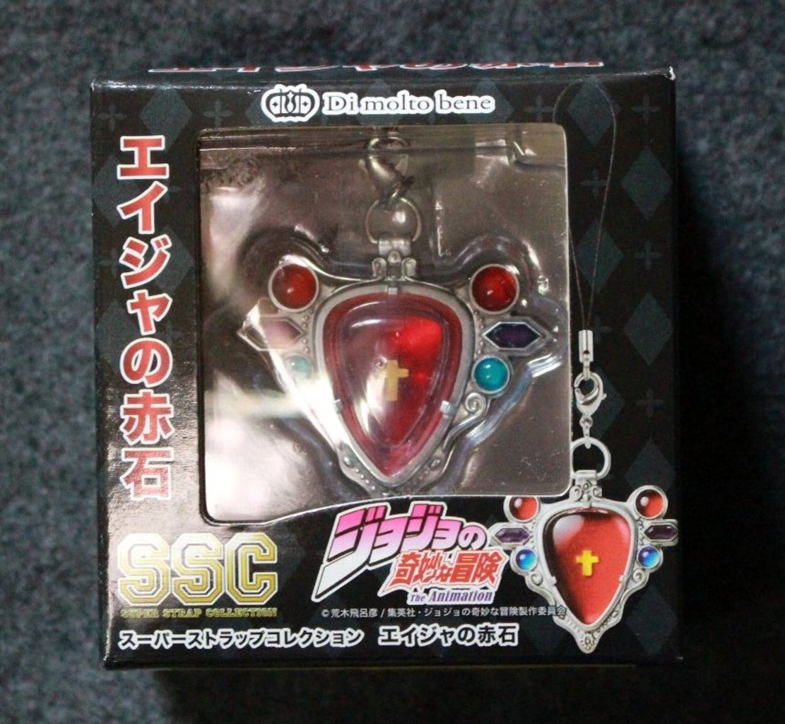 新品 メディコス ジョジョ エイジャの赤石 未開封品 スーパーストラップコレクション の落札情報詳細 ヤフオク落札価格情報 オークフリー スマートフォン版 新品 メディコス ジョジョ エイジャの赤石 未開封品 スーパーストラップコレクション の落札情報詳細 ヤフオク落札価格情報 オークフリー スマートフォン版