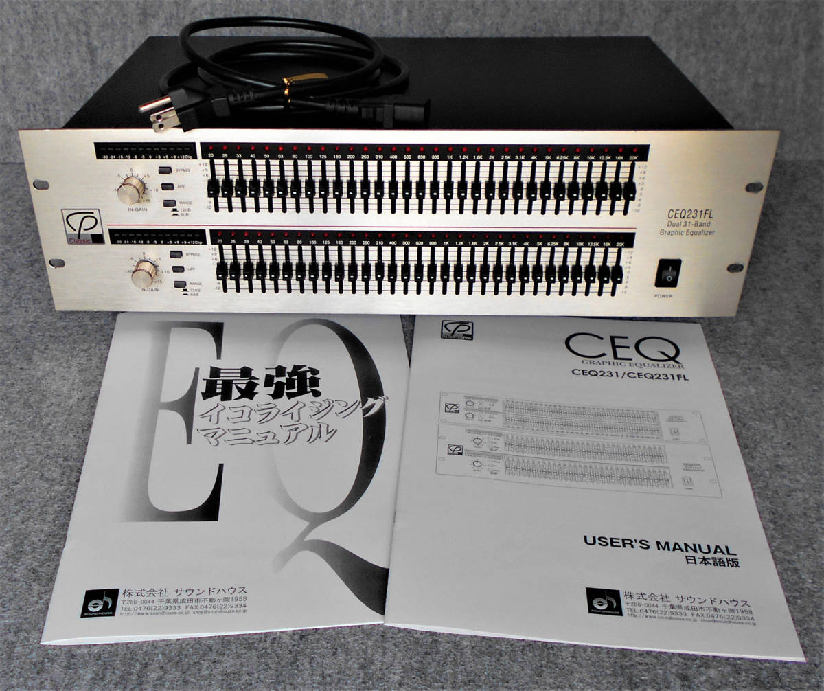 専用 クラシックプロ CEQ231FL セット