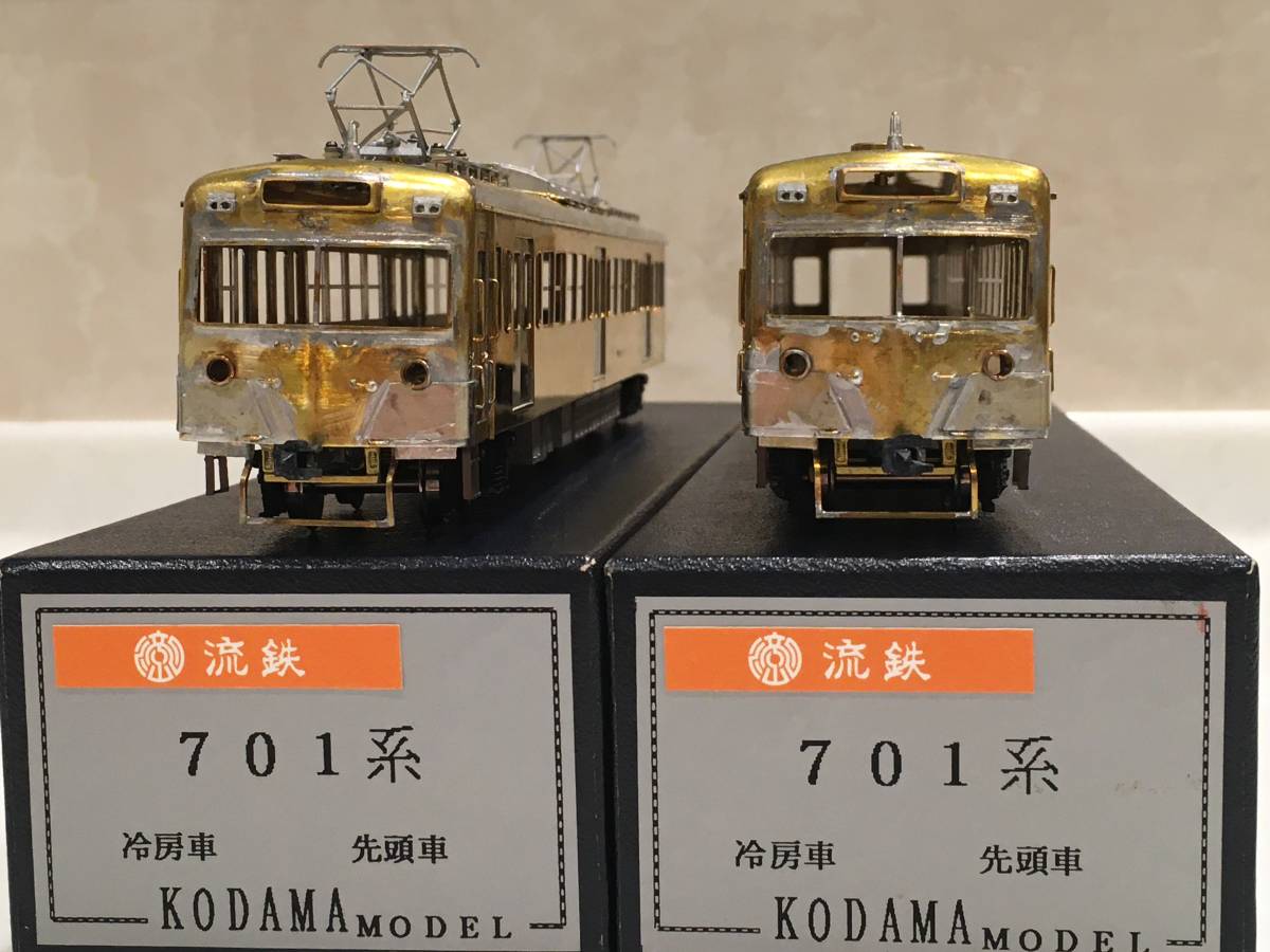 送料無料】コダマモデル 流鉄2000系 MT2両編成 R370走行可 仕掛品