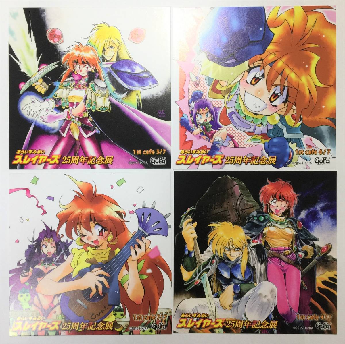 新品】スレイヤーズ 25周年記念展 コースター まとめ 8枚セット
