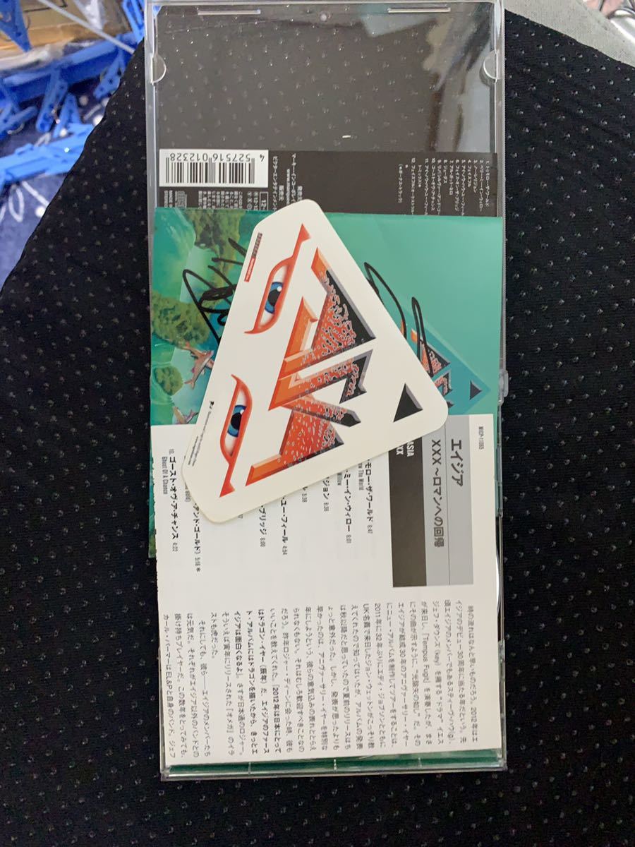 エイジア Asia ジョン ウェットン John Wettonジェフダウンズ Geoffrey Downesスティーヴ ハウ Steve Howe カールパーマー Carl Palmer の落札情報詳細 ヤフオク落札価格情報 オークフリー スマートフォン版