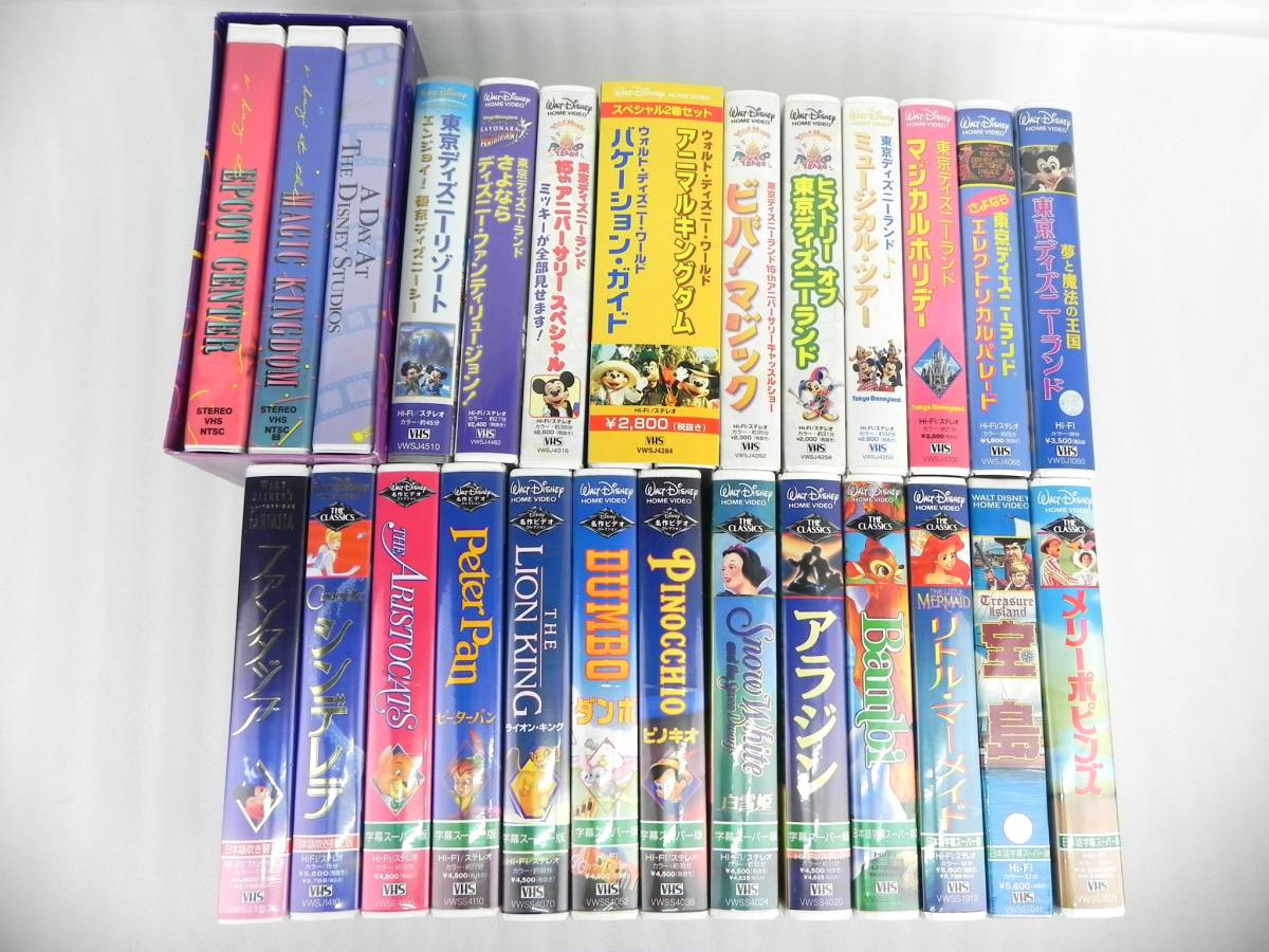 ディズニー他ビデオテープ 27本 VHS （Q5144]ディズニー ビデオ