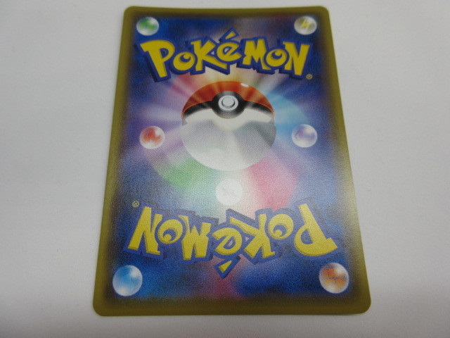 ポケモンカード ポケカ アルセウス ディアルガ パルキアgx Sa Sm12 100 095 Sr スペシャルアート の落札情報詳細 ヤフオク落札価格情報 オークフリー ポケモンカード ポケカ アルセウス ディアルガ パルキアgx Sa Sm12 100 095 Sr スペシャルアート の落札情報詳細 ヤフオク落札価格情報 オークフリー
