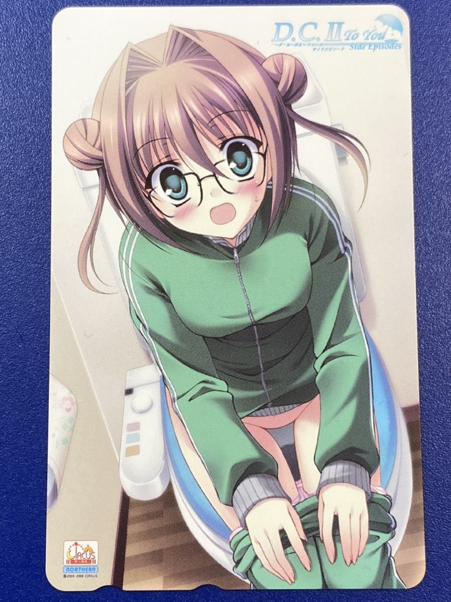 新品 D C To You Side Episodes 大丈夫 カーポ2 トゥーユー 朝倉由夢 眼鏡 ジャージ トレイ エロゲ 未使用テレカ の落札情報詳細 ヤフオク落札価格情報 オークフリー スマートフォン版