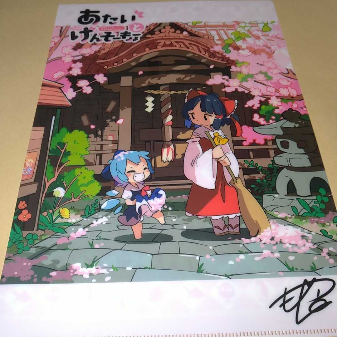 お風呂早苗さんタペストリー 宮瀬まひろ 東方Project 東風谷早苗