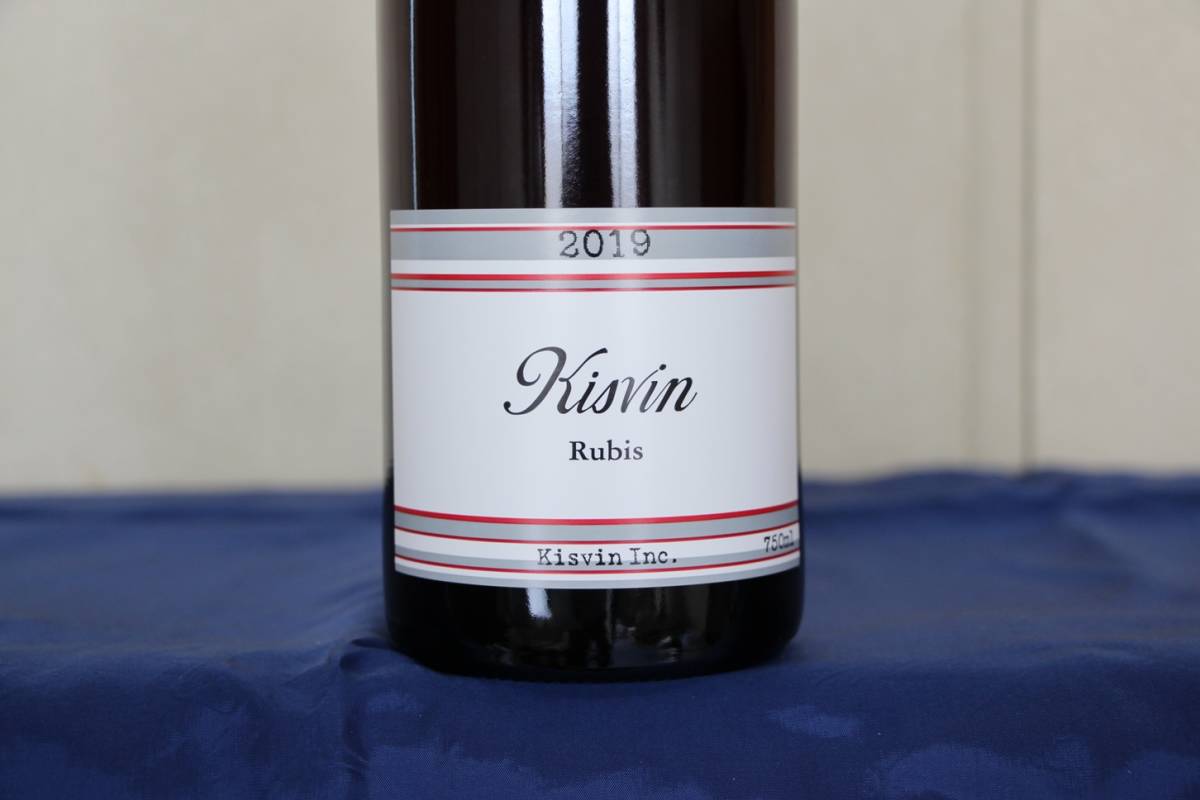 キスヴィンワイナリー Kisvin Rubis キスヴィン ルビー 2014 キスヴィンワイナリー Kisvin Rubis キスヴィン ルビー 2014