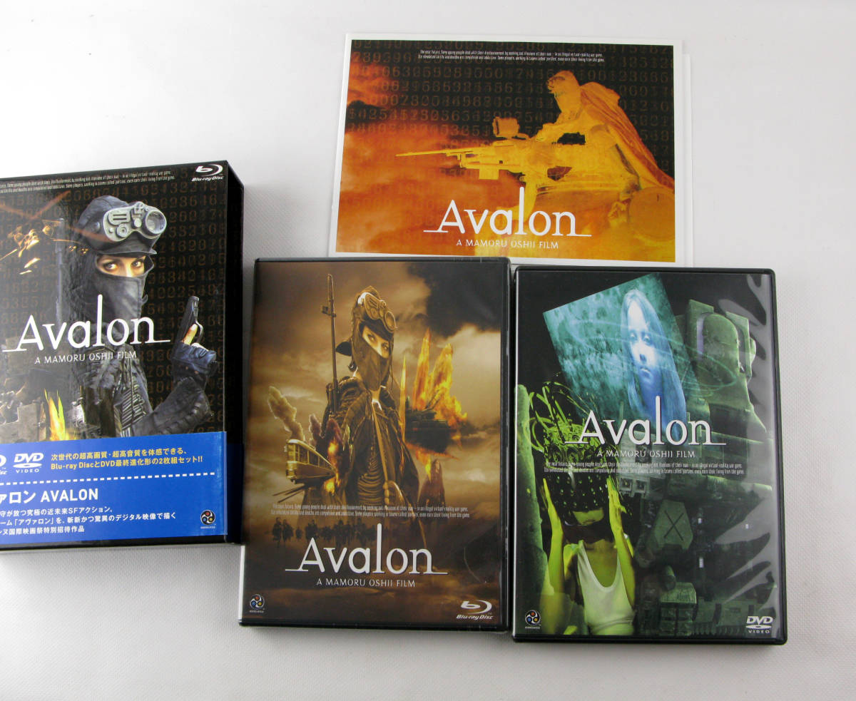 アヴァロン(Blu-ray Disc) 中古DVD・ブルーレイ | ブックオフ公式